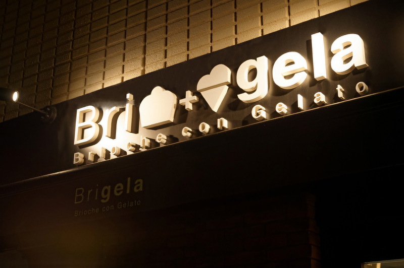 Brigela 清澄白河店